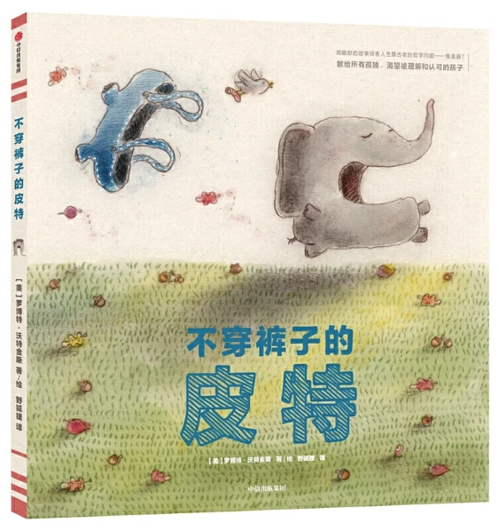 制定篮球交流计划以促进个人技能发展的方法_1